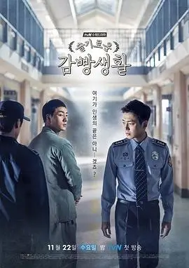 重启旧时光的第七码封面示意